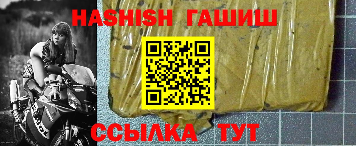 ГАШ гарик  Вход с VPN  Кудымкар 