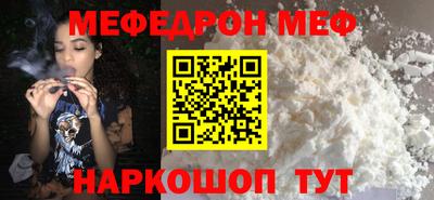 сатива Кинель