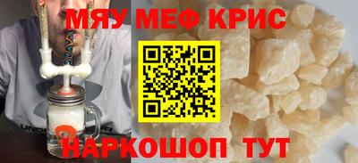 первитин Кимры