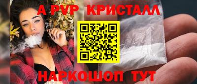 прущая мука Кингисепп
