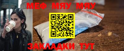 прущая мука Кингисепп