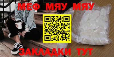 прущая мука Кингисепп