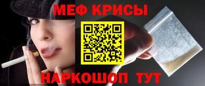 первитин Кимры