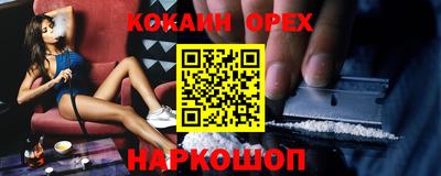 сатива Кинель