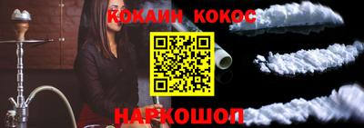 сатива Кинель