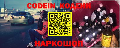сатива Кинель