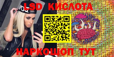 прущая мука Кингисепп