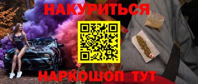 сатива Кинель