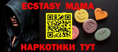 прущая мука Кингисепп