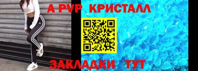 прущая мука Кингисепп