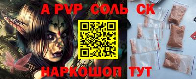 сатива Кинель