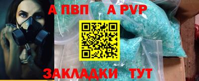дживик Урюпинск
