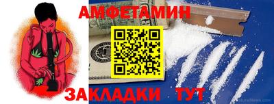 первитин Кимры