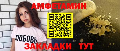 первитин Кимры