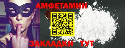 первитин Кимры