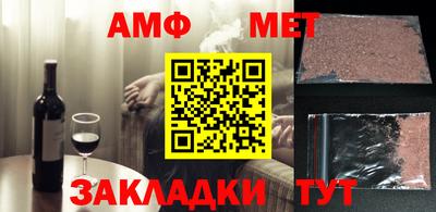 первитин Кимры