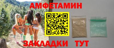 прущая мука Кингисепп