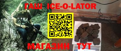 прущая мука Кингисепп