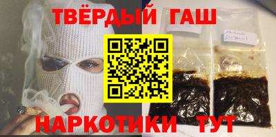 сатива Кинель