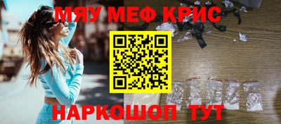 прущая мука Кингисепп