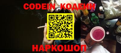 сатива Кинель