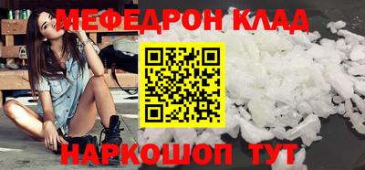 сатива Кинель