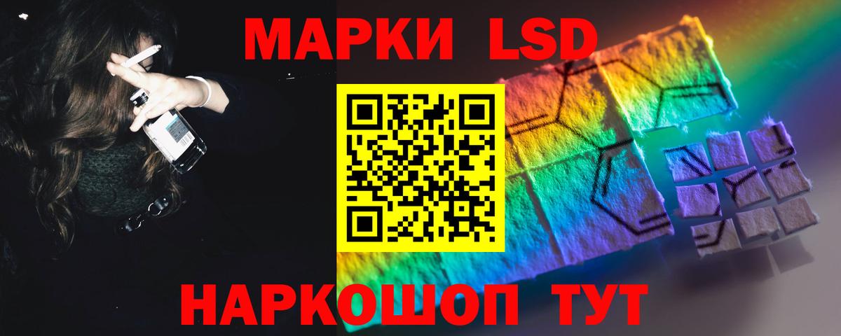 ЛСД экстази ecstasy  ЛСД экстази  Вход с VPN  Кудымкар  Лсд 25 экстази ecstasy 