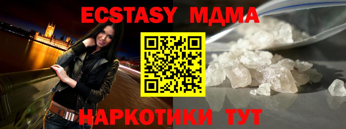 Кудымкар  МДМА  МДМА VHQ  Вход с VPN  MDMA VHQ 