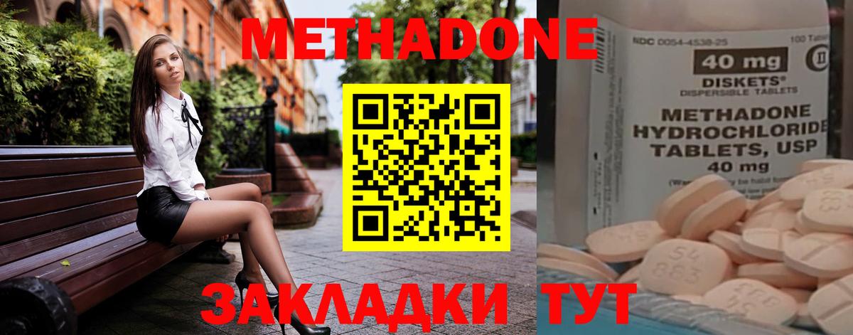 МЕТАДОН VHQ  МЕТАДОН мёд  Кудымкар  сайты даркнета официальный сайт  Вход с VPN 