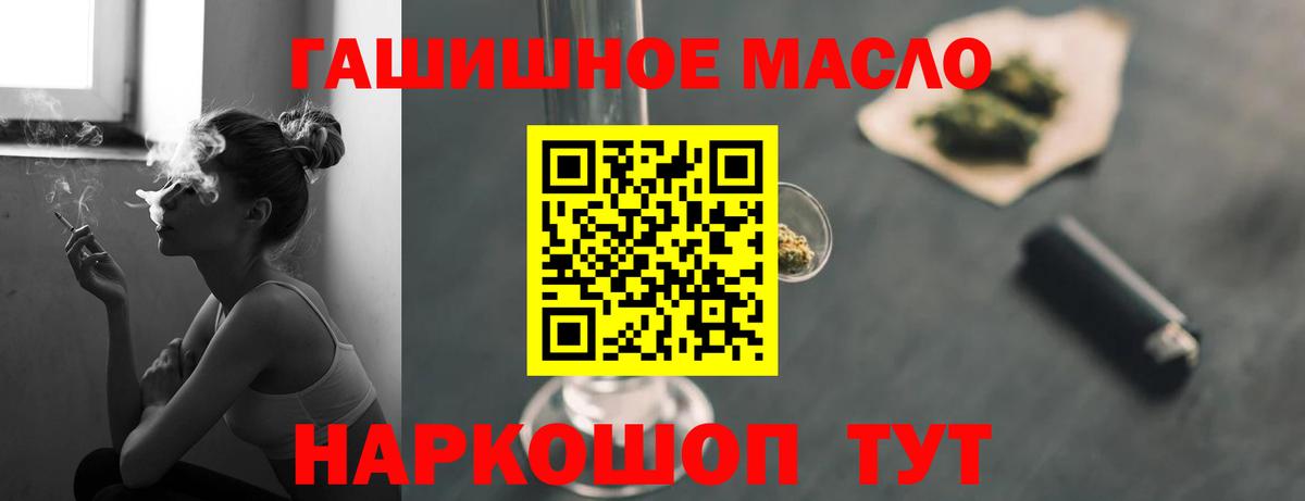 ТГК жижа Кудымкар