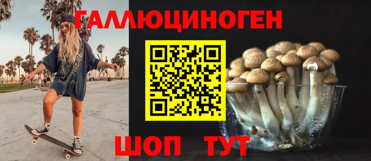Галлюциногенные грибы мухоморы Кудымкар