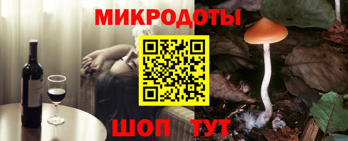 Кудымкар  Псилоцибиновые грибы GOLDEN TEACHER  Вход с VPN 