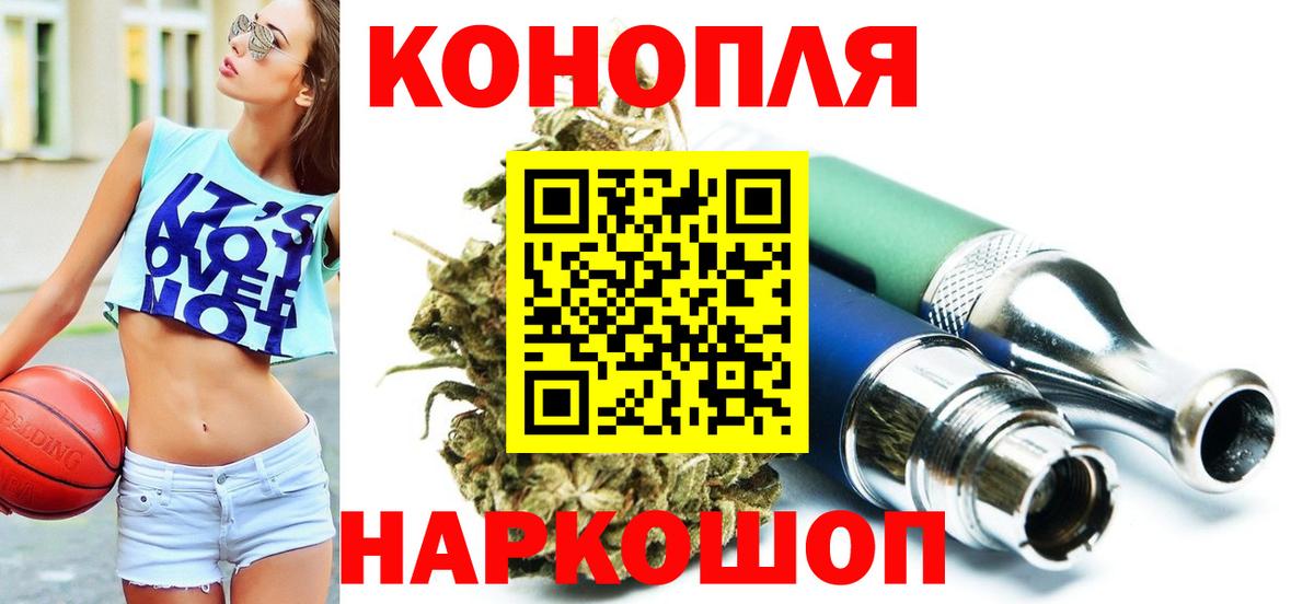 Марихуана ГИДРОПОН Кудымкар