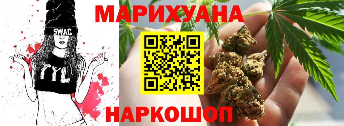 Марихуана  КОКАИН  LSD-25  ЭКСТАЗИ  ГАШ  Кудымкар  Вход с VPN  Меф МЯУ МЯУ кристаллы 