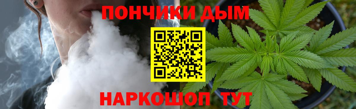 Марихуана Bruce Banner  Вход с VPN  Кудымкар  Канабис тримм  Каннабис VHQ 