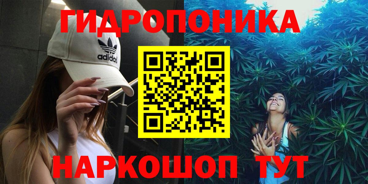 Меф мяу мяу Кудымкар